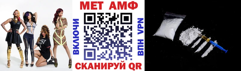 Amphetamine 98%  Абакан 