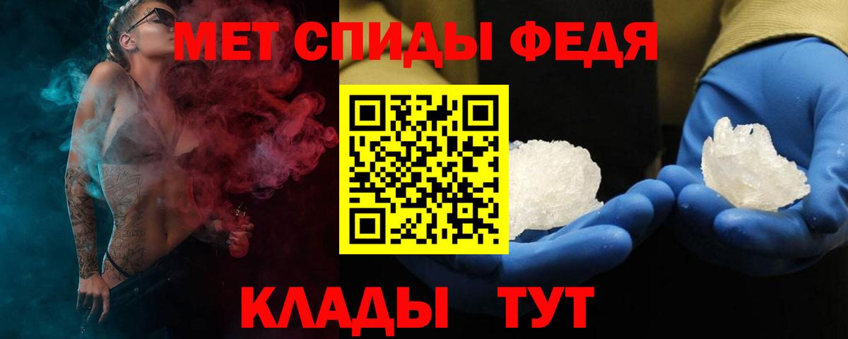 Amphetamine  Вход с VPN  сайты даркнета какой сайт  АМФ Premium  Абакан 