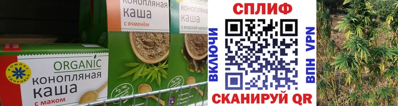 Cannafood конопля  darknet клад  Абакан 