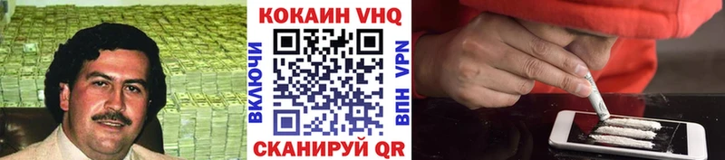 COCAIN 97% Абакан