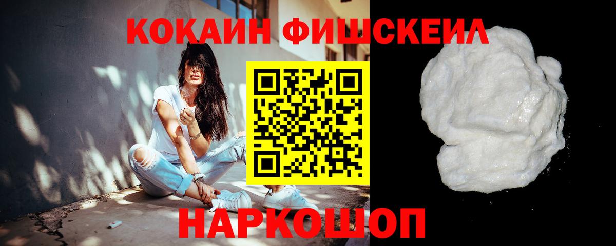 Конопля  Каннабис  Кокаин  Как найти закладки?  Вход с VPN  Абакан  МЕФ  Меф кристаллы 
