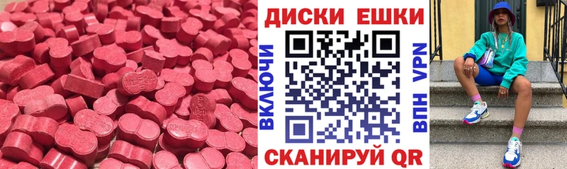 наркотики  Абакан  Экстази бентли 
