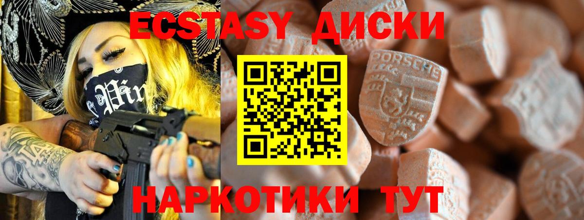 Ecstasy louis Vuitton Абакан