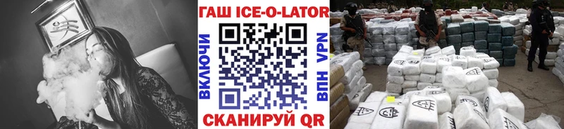 ГАШИШ Cannabis Абакан