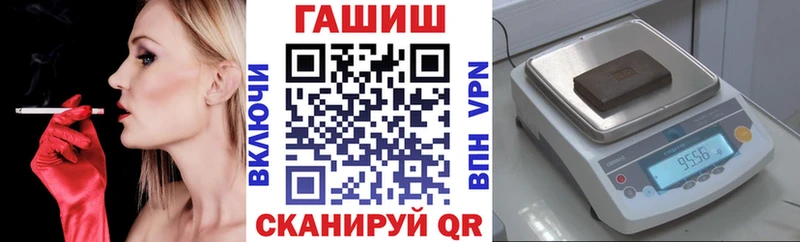 Гашиш VHQ  блэк спрут ONION  Абакан 