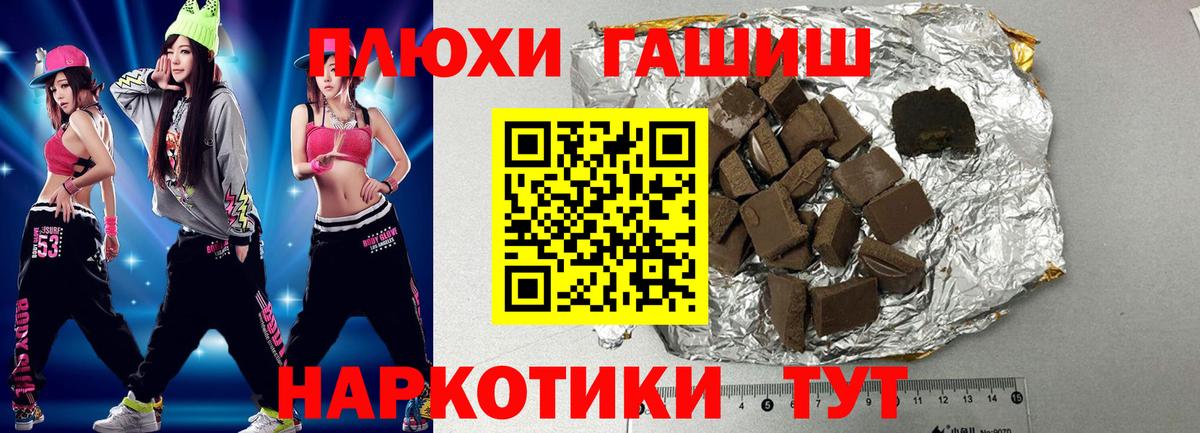 Гашиш ice o lator Абакан
