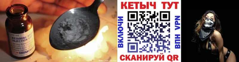 КЕТАМИН ketamine  Абакан 