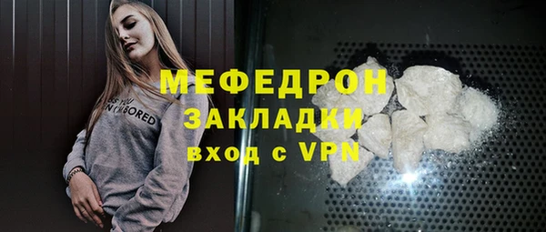 каннабис Покачи