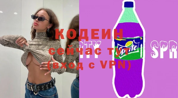 кокаин Пролетарск