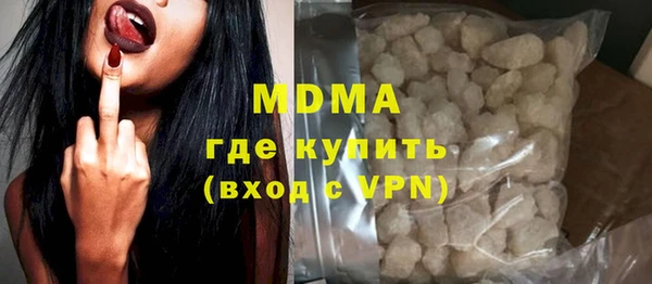 каннабис Покачи