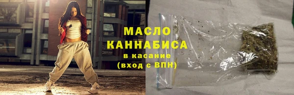 марихуана Покровск