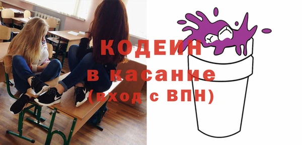 кокаин Пролетарск