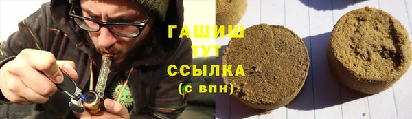 герыч Протвино