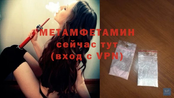 кокаин Пролетарск