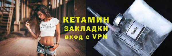 марихуана Покровск