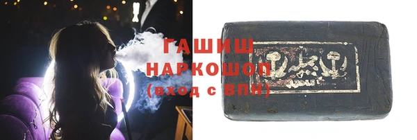 каннабис Покачи