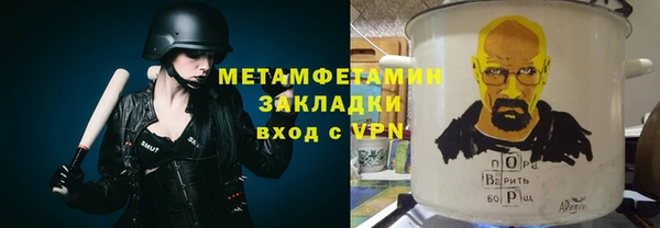 кокаин Пролетарск