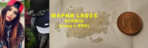 каннабис Покачи