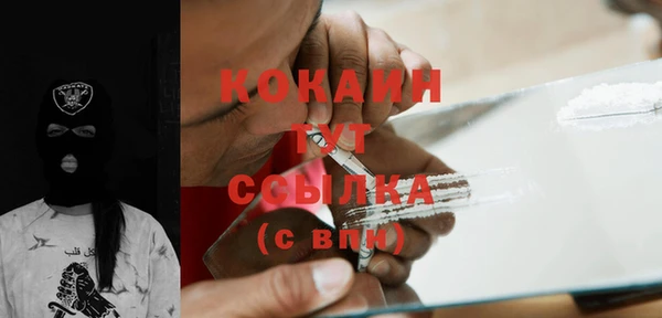 ешки Беломорск