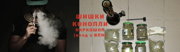 марихуана Покровск