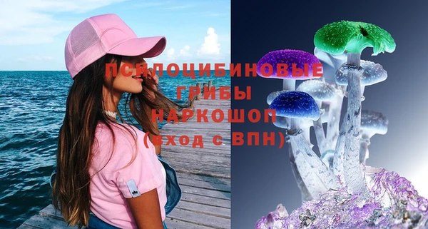 марихуана Покровск