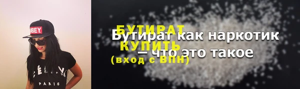 кокаин Пролетарск