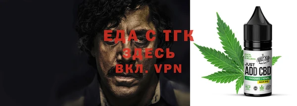 каннабис Покачи