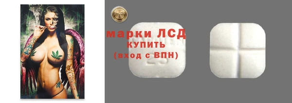 кокаин Пролетарск