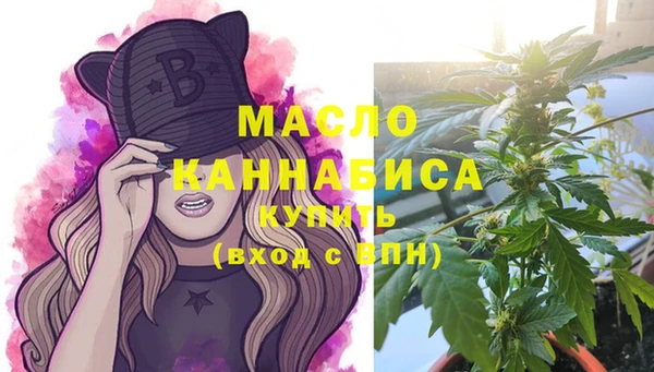 марихуана Покровск