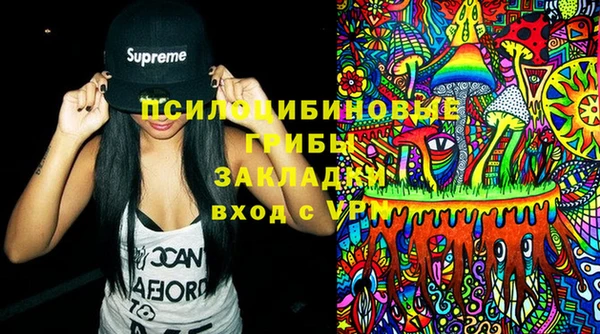 каннабис Покачи