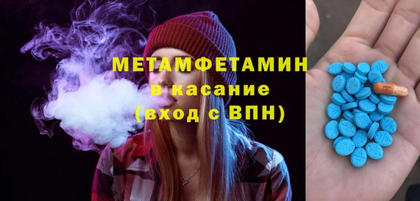герыч Протвино