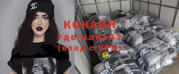 кристаллы Белокуриха