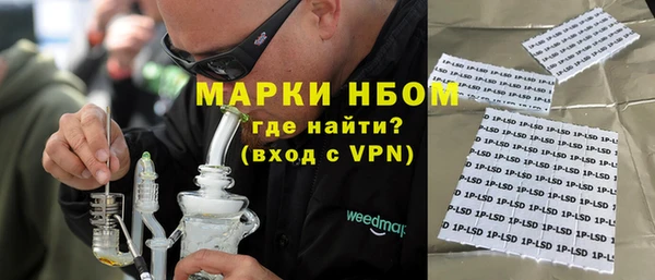 марихуана Покровск