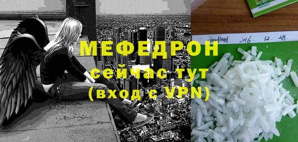 герыч Протвино