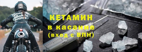 герыч Протвино