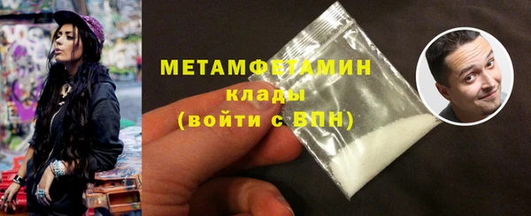 каннабис Покачи