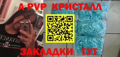 меф VHQ Абакан