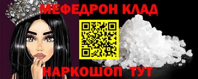 мефедрон VHQ Азнакаево