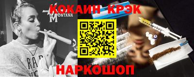 альфа пвп VHQ Абакан