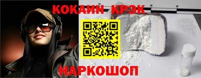 меф VHQ Абакан