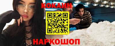 мефедрон VHQ Азнакаево