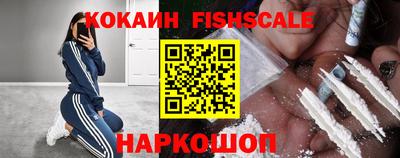 не бодяженный Абинск