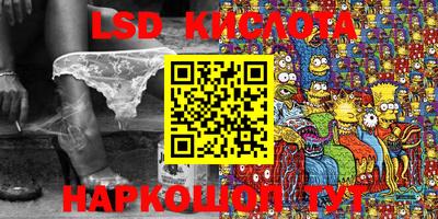 меф VHQ Абакан