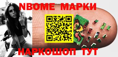 крисы Азнакаево