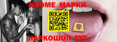 крисы Азнакаево