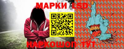 крисы Азнакаево