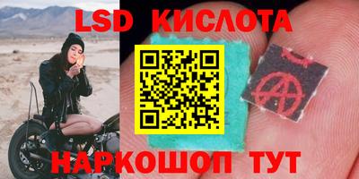 альфа пвп VHQ Абакан