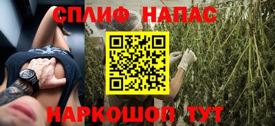 альфа пвп VHQ Абакан