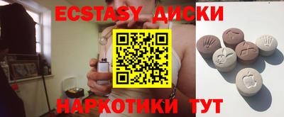 альфа пвп VHQ Абакан