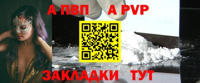 крисы Азнакаево